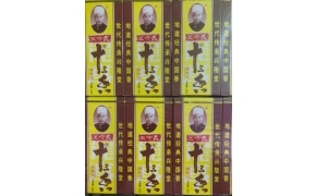 bột thập tam hương - bột thảo mộc 13 vị vương thủ nghĩa 
