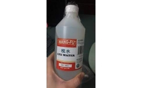 旺福牌枧水 nước tro wang-fu 500ml 