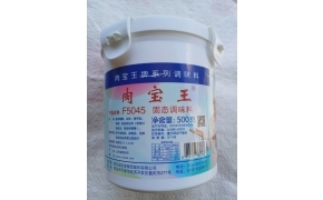 bột ngọc bảo hoàng 500gam 肉宝王