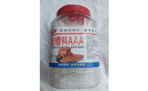 bột tăng hương thịt aaa 香料 