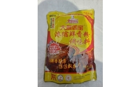 bột điều vị 浓缩鲜香粉调味料 