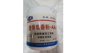 透骨增香粉 bột tăng hương thịt 3a 