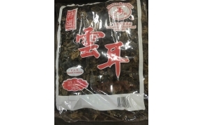 nấm vân nhĩ trung quốc 中国云耳 