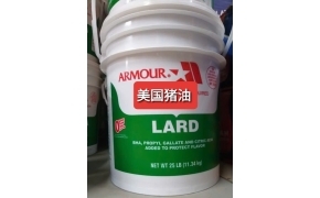 mỡ trừu mỹ hiệu armour 美国猪油 