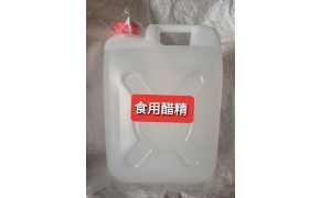 食用醋精 dấm cốt 5 lít 