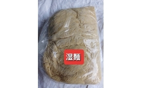 mì vắt tàu 湿麺