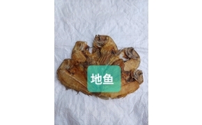 地鱼 khô cá ngộ - khô cá dảnh 