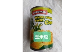 泰国玉米粒罐头 bắp hạt hiệu good farm 