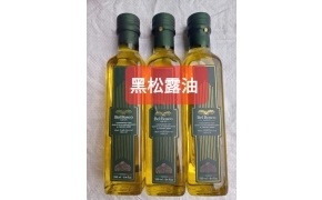 黑松露油 dầu nấm đen truffle