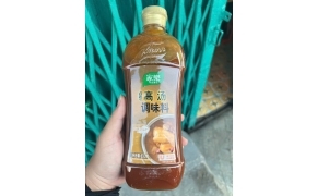 家樂牌高汤 xốt canh đậm đặc hiệu knorr 