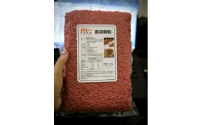 hạt lệ chi kim sa 脆花颗粒
