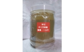 tương mè 1kg 手工芝麻酱 