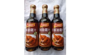 xốt ướp thịt gà hiệu amoy 淘大豉油鸡汁
