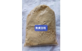 炒熟黄豆粉 bột đậu nành đã rang chín 
