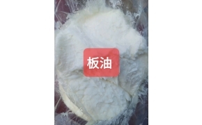 板油 mỡ trừu 1kg 