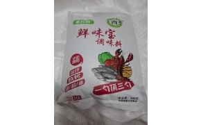 bột nêm vị tươi 鲜味宝调味料