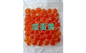 lòng đỏ trứng muối 咸蛋黄