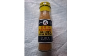bột cari hiệu 2 cây súng 双枪咖喱粉 