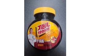 干锅酱 xốt nấu lẩu khô 