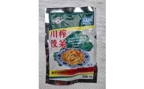 cải tứ xuyên川陵榨菜