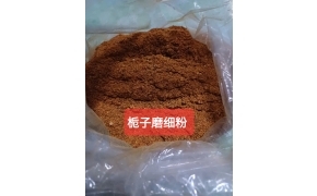 bột dành dành 栀子磨细粉